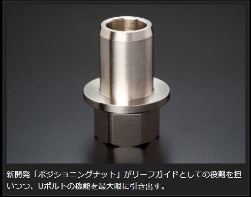 Genb スーパーダウンブロックシステム 3.0インチ/-75ミリ ニッサン NV350キャラバン E26 SDS30C