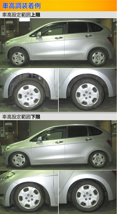 Largus Spec S ホンダ エディックス BE2/BE4