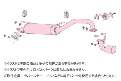 FUJITSUBO legalis Legalis K ＋BGテールオプション ワゴンR RR GF-MC21S H10.10〜H12.12（1998.10〜2000.12） 【460-80235×1＋BG-OP×1】 マフラー フジツボ レガリスK＋BGテールOP