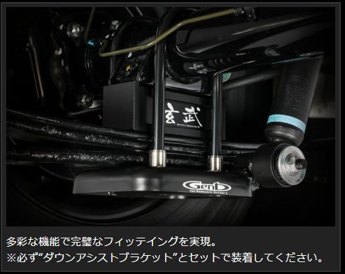 Genb コンバージョンブロックキット 3.5インチ/-87.5ミリ ニッサン NV350キャラバン E26 SCB35C