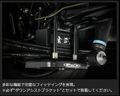 Genb コンバージョンブロックキット 3.5インチ/-87.5ミリ ニッサン NV350キャラバン E26 SCB35C