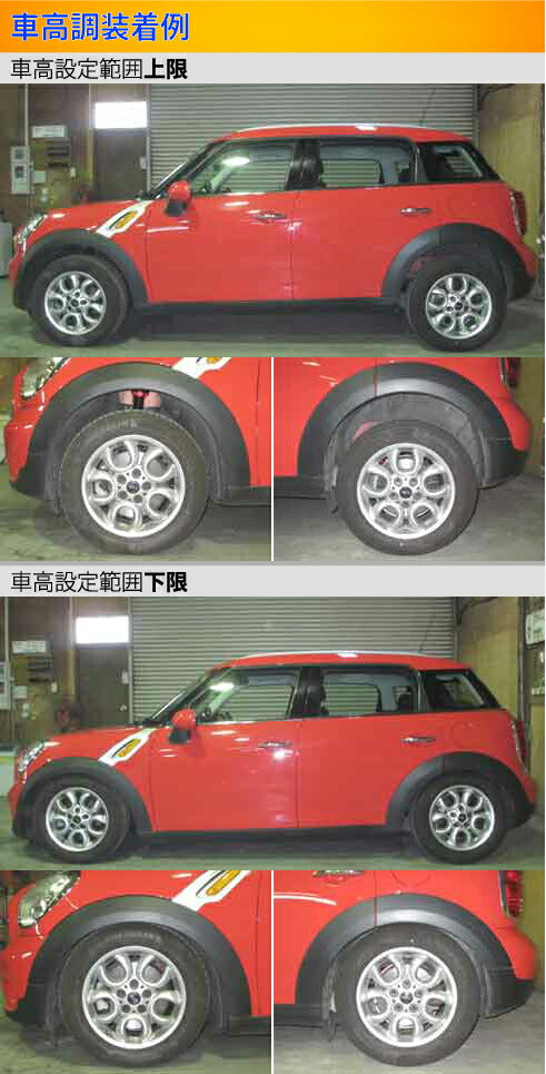 Largus Spec S MINI MINI R60 2011/01〜