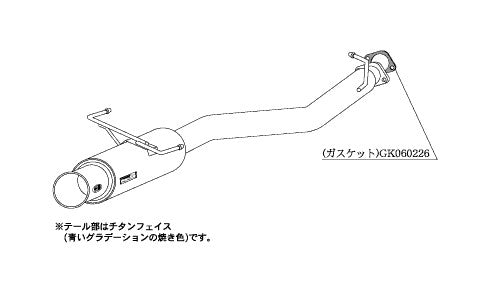 柿本改 Regu.06 & R レガシィB4 GF TA-BE5 1998/12〜2003/6 【B21324】 マフラー カキモト カキモト レグ06 & R