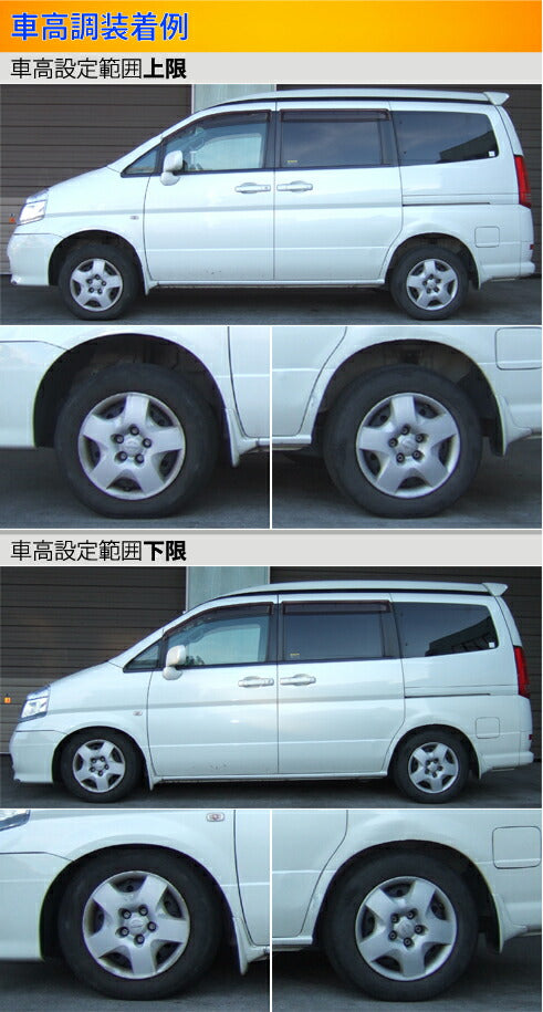 Largus Spec S ニッサン セレナ VC24/PC24/TC24