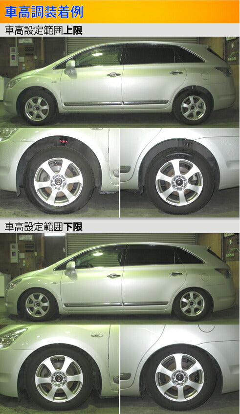 Largus Spec S トヨタ マークXジオ ANA15