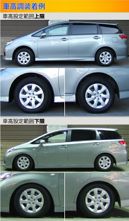 Largus Spec S トヨタ ウィッシュ ZGE20W