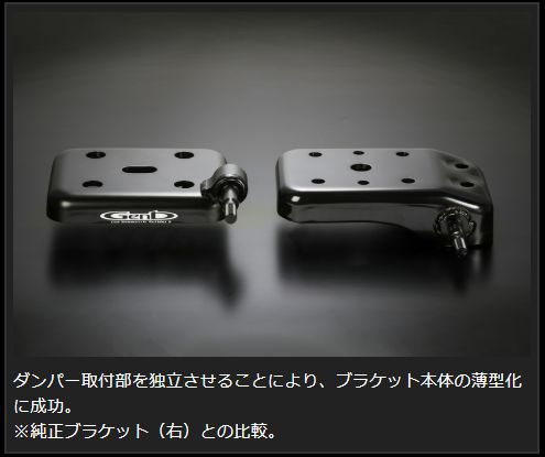 Genb ダウンアシストブラケット ニッサン NV350キャラバン E26 SDBASC