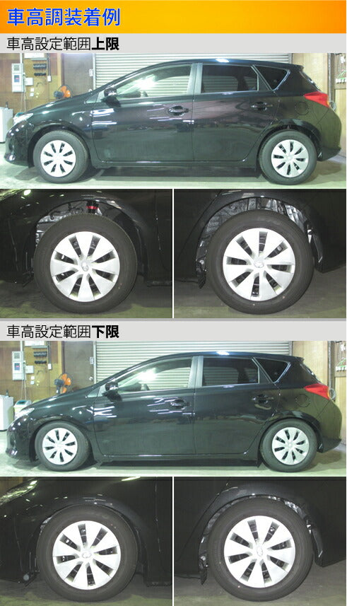 Largus Spec S トヨタ オーリス NZE181H
