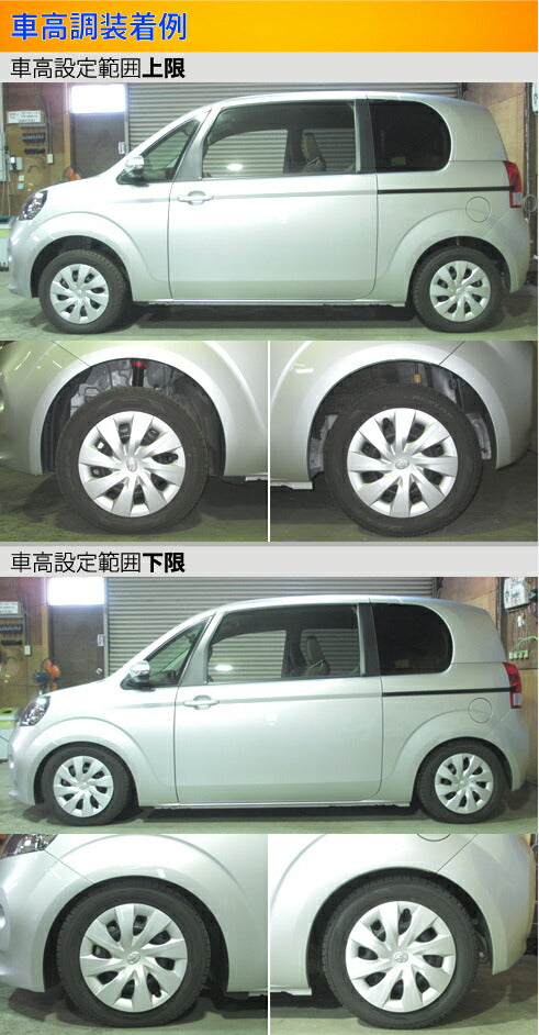 Largus Spec S トヨタ ポルテ NCP145