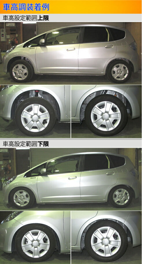 Largus Spec S ホンダ フィットハイブリッド GP1/GP4