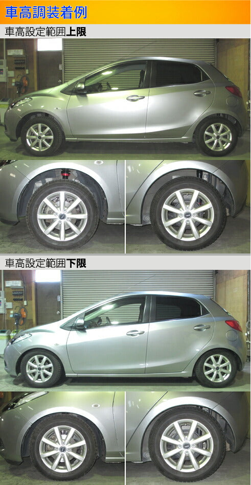Largus Spec S マツダ デミオ DE3AS