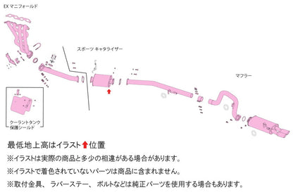 FUJITSUBO legalis EXH PERFORMANCE UNIT (Legalis) スプリンタートレノ E-AE86 S58.5〜S62.5（1983.5〜1987.5） 【050-22458】 マフラー フジツボ レガリス EPU