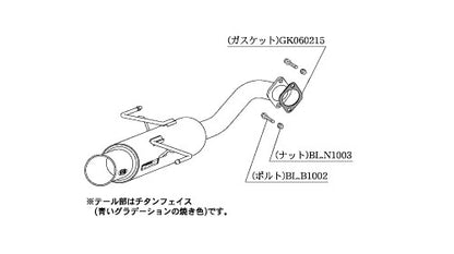 柿本改 Regu.06 & R レガシィB4 UA CBA-BL5 2003/6〜2009/5 【B21325】 マフラー カキモト カキモト レグ06 & R
