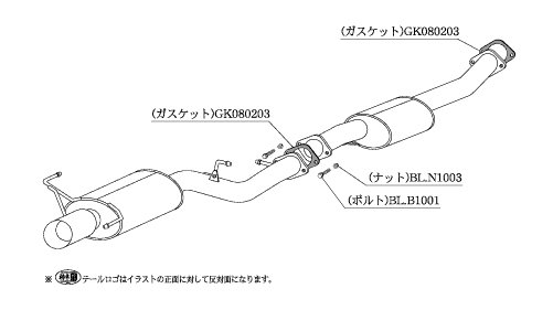 スカイラインGT-R BCNR33 マフラー 柿本改 カキモトR NS307 KAKIMOTO