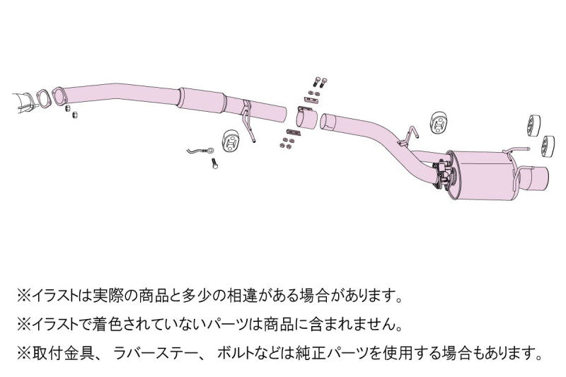 FUJITSUBO legalis VVV (Legalis) スカイラインGT-R E-BNR32 H1.8〜H7.1（1989.8〜1995.1） 【490-15164】 マフラー フジツボ レガリス VVV