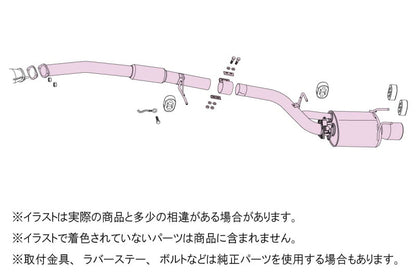 FUJITSUBO legalis VVV (Legalis) スカイラインGT-R E-BNR32 H1.8〜H7.1（1989.8〜1995.1） 【490-15164】 マフラー フジツボ レガリス VVV