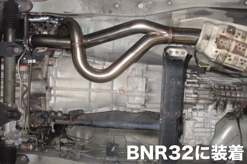 FUJITSUBO FRONT PIPE スカイラインGT-R E-BNR32 H1.8〜H7.1（1989.8〜1995.1） 【610-15165】 フジツボ フロントパイプ