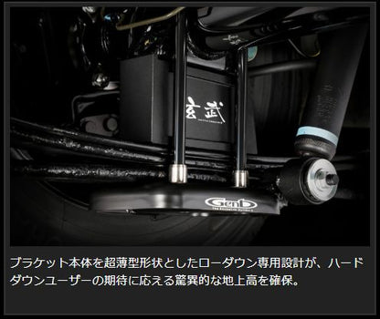Genb ダウンアシストブラケット ニッサン NV350キャラバン E26 SDBASC