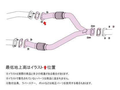 FUJITSUBO FRONT PIPE スカイライン 5BA-RV37 R4.10〜（2022.10〜） 【610-15505】 フジツボ フロントパイプ