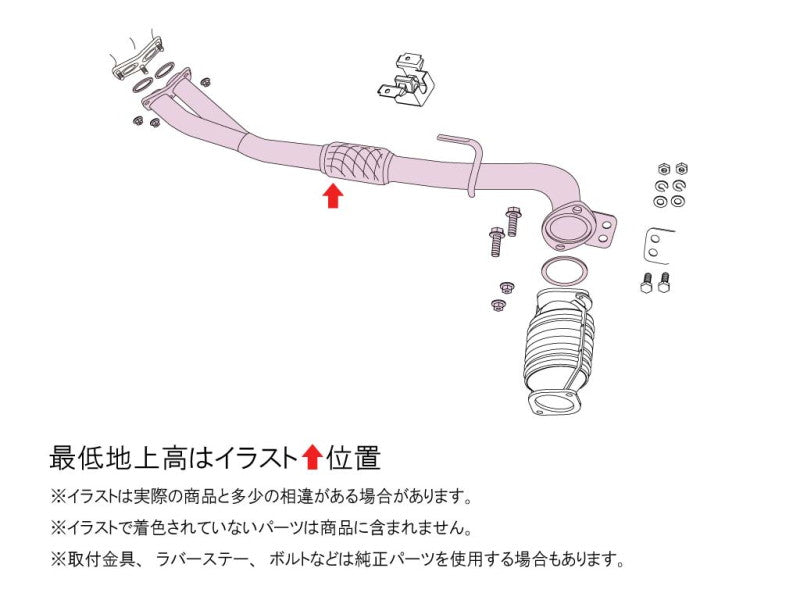 FUJITSUBO FRONT PIPE MR2 E-AW11 S59.6〜S62.8（1984.6〜1987.8） 【610-23511】 フジツボ フロントパイプ