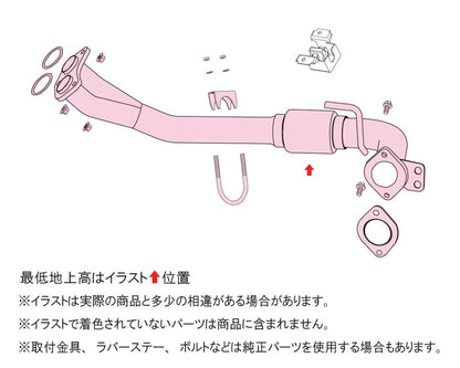 FUJITSUBO FRONT PIPE MR2 E-AW11 S61.8〜H1.10（1986.8〜1989.10） 【610-23515】 フジツボ フロントパイプ