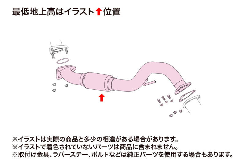 FUJITSUBO FRONT PIPE シビック DBA-FK7 H29.9〜R2.1（2017.9〜2020.1） 【610-52102】 フジツボ フロントパイプ