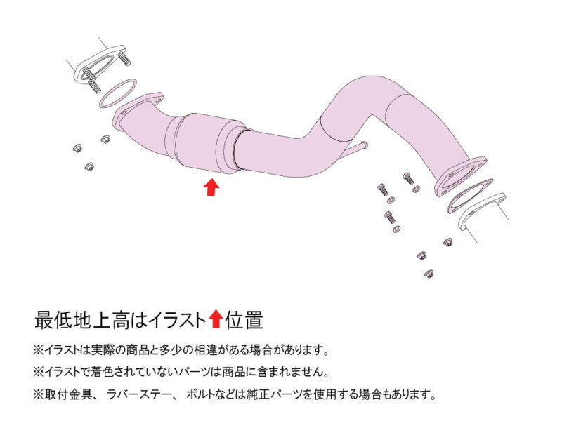 FUJITSUBO FRONT PIPE シビックタイプR 6BA-FL5 R4.9〜（2022.9〜） 【610-52115】 フジツボ フロントパイプ