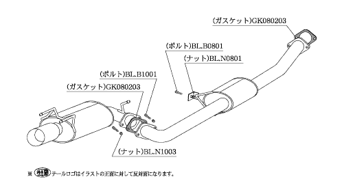 スカイラインGT-R BNR32 マフラー 柿本改 カキモトR NS308 KAKIMOTO