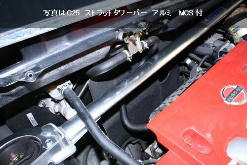 セレナ C25 CC25 CNC25 タワーバー フロント オクヤマ ストラット