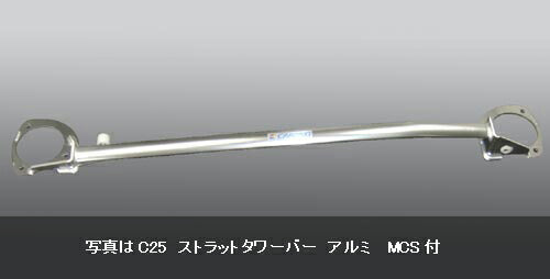 セレナ C25 CC25 CNC25 タワーバー フロント オクヤマ ストラット