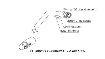 柿本改 GTbox 06&S ピクシスメガ DBA-LA700A 2015/7〜2020/6 【D44316】 マフラー カキモト カキモト GTボックス 06&S