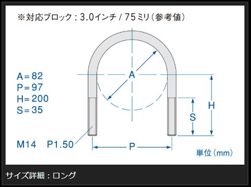 Genb サーフェスロックUボルト ロング トヨタ ハイエース TRH200/KDH200/GDH200系 SDBULH