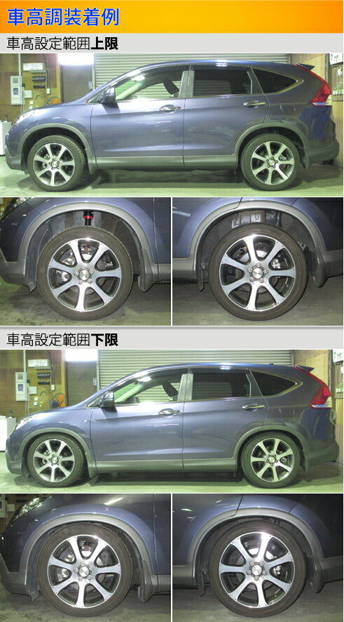 Largus Spec S ホンダ CR-V RM4