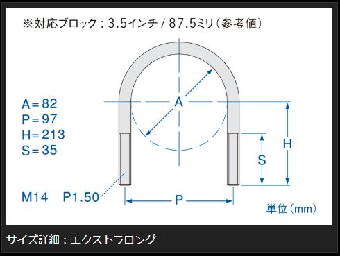 Genb サーフェスロックUボルト エクストラロング トヨタ ハイエース TRH200/KDH200/GDH200系 SDBUXH