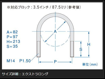 Genb サーフェスロックUボルト エクストラロング トヨタ ハイエース TRH200/KDH200/GDH200系 SDBUXH