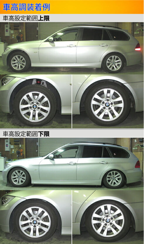 Largus Spec S BMW 3シリーズ E91 320iツーリング 2006/05〜2011/12