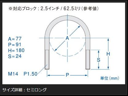 Genb サーフェスロックUボルト セミロング ニッサン NV350キャラバン E26 SDBUHC