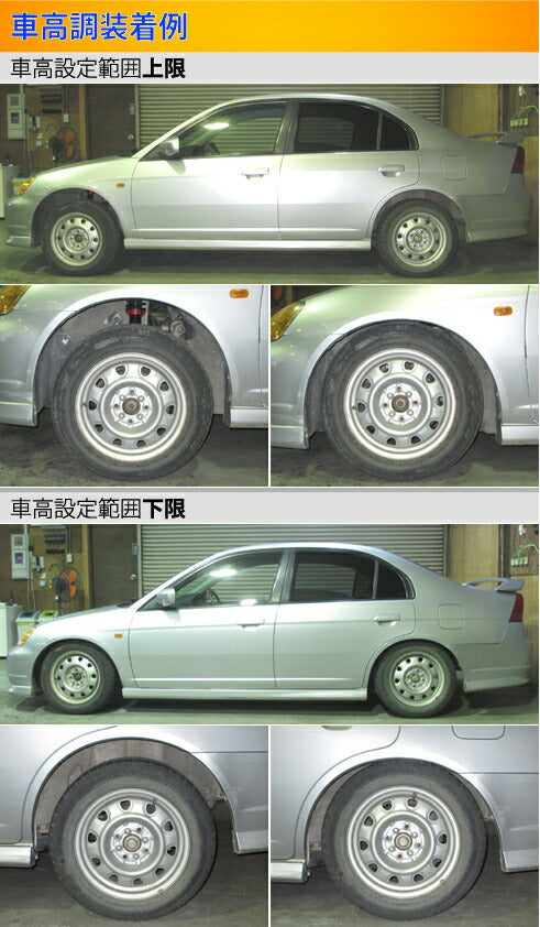 Largus Spec S ホンダ シビックフェリオ ES1/ES3