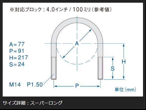Genb サーフェスロックUボルト スーパーロング ニッサン NV350キャラバン E26 SDBUOC