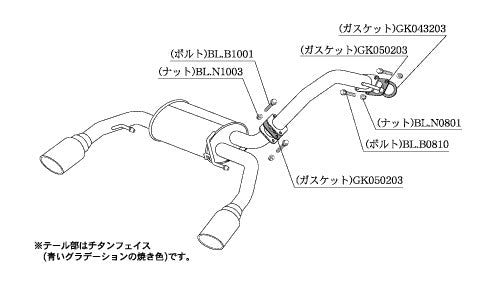 柿本改 Class KR コペン DBA 3BA-LA400K 2014/6〜 【D71314】 マフラー カキモト カキモト クラスKR