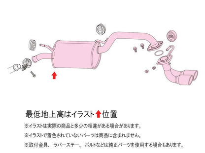 FUJITSUBO authorize A-K アルト DBA-HA25S H21.12〜H25.3（2009.12〜2013.3） 【750-80161】 マフラー フジツボ オーソライズ A-K