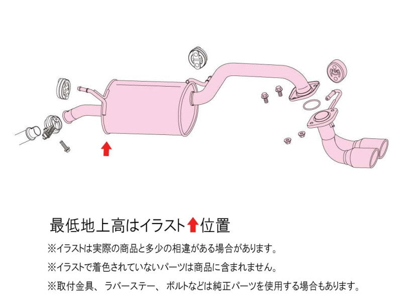 FUJITSUBO authorize A-K ＋BGテールオプション アルト DBA-HA25S H21.12〜H25.3（2009.12〜2013.3） 【750-80161×1＋BG-OP×1】 マフラー フジツボ オーソライズ A-K＋BGテールOP