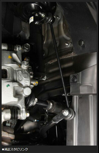 Genb アジャスタブルスタビリンク フロント ホンダ フィット GE6/GE7 SAL204S