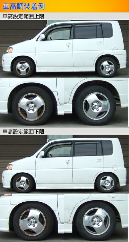 Largus Spec S ホンダ S-MX RH1/RH2