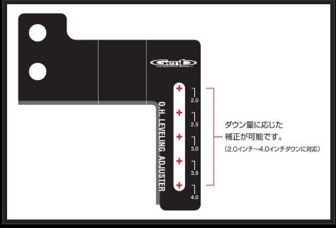 Genb O.H.レベリングアジャスター ニッサン NV350キャラバン E26 SDBDHC