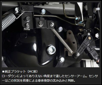 Genb O.H.レベリングアジャスター ニッサン NV350キャラバン E26 SDBDHC