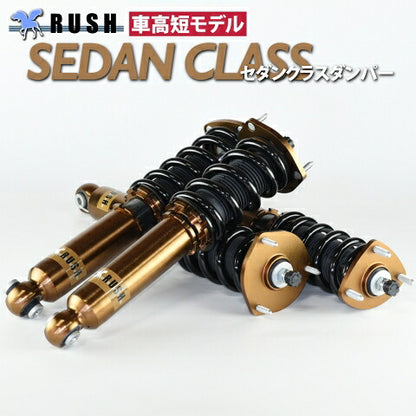 RUSH MAQS MODEL SEDAN CLASS プログレ JCG10 JCG11 H10〜H19 車高調キット 1台分セット