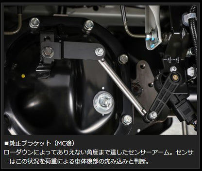 Genb O.H.レベリングアジャスター ニッサン NV350キャラバン E26 SDBDHC