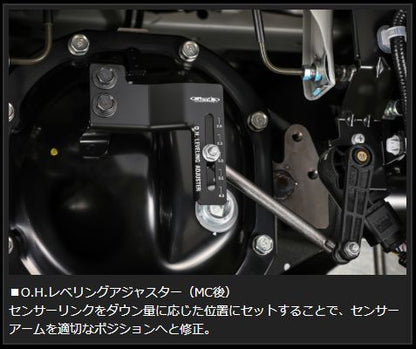 Genb O.H.レベリングアジャスター ニッサン NV350キャラバン E26 SDBDHC
