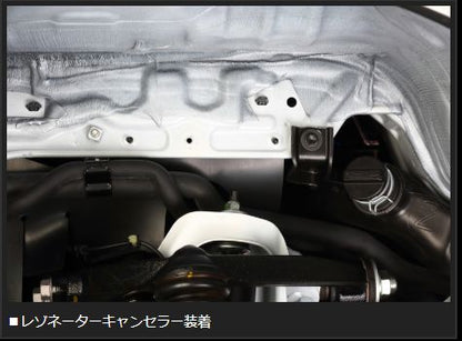 Genb レゾネーターキャンセラー トヨタ ハイエース TRH200系 2013/12〜 ERC01H